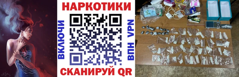 Купить COCAIN NBOMe Alpha-PVP Гашиш МЕФ Бошки Шишки Сольцы