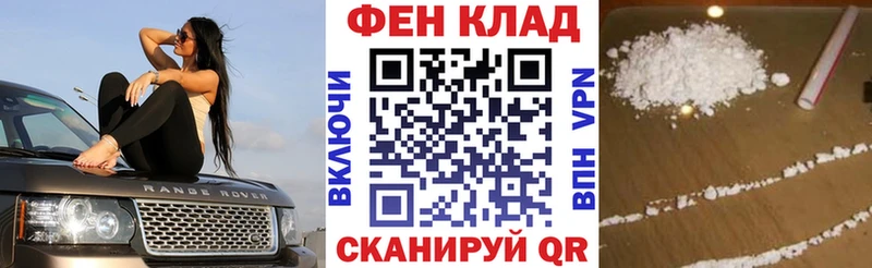 Купить закладки  Сольцы  АМФ Розовый 