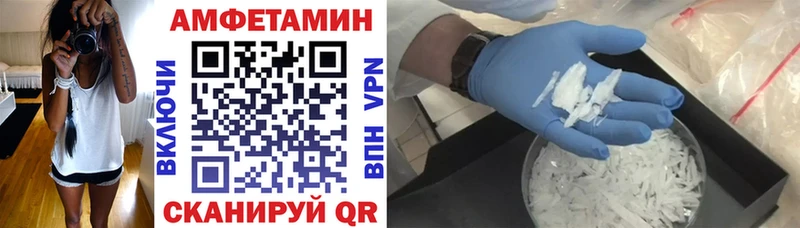 АМФ VHQ Сольцы