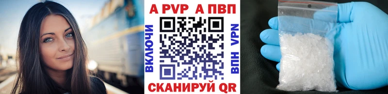 Альфа ПВП СК КРИС  Купить где  Сольцы 