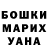 БУТИРАТ GHB Pintik god