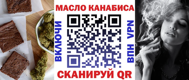 Canna-Cookies марихуана  Купить закладки  Сольцы 