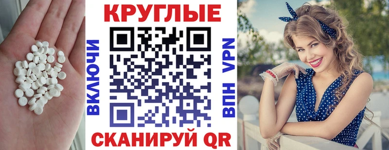 Купить  Сольцы  Экстази DUBAI 