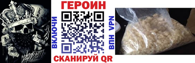 ГЕРОИН гречка Сольцы