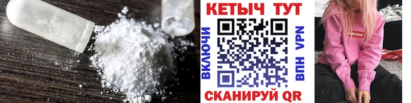 КЕТАМИН VHQ  Купить где  Сольцы 