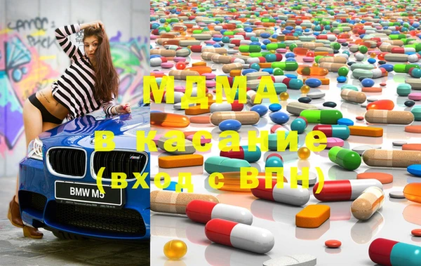 MDMA Алзамай