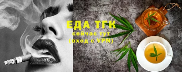 марихуана Алексеевка
