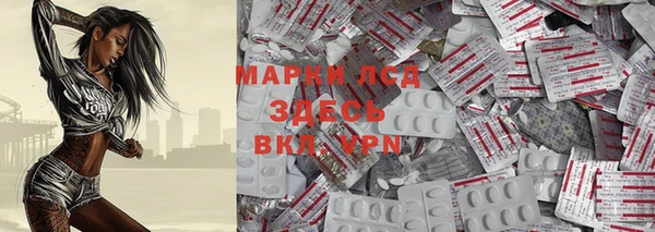 марихуана Алексеевка