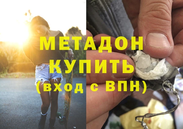 марихуана Алексеевка
