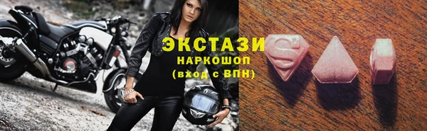 MDMA Алзамай