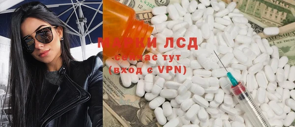 марихуана Алексеевка