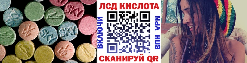 Купить  Сольцы  LSD-25 экстази ecstasy 