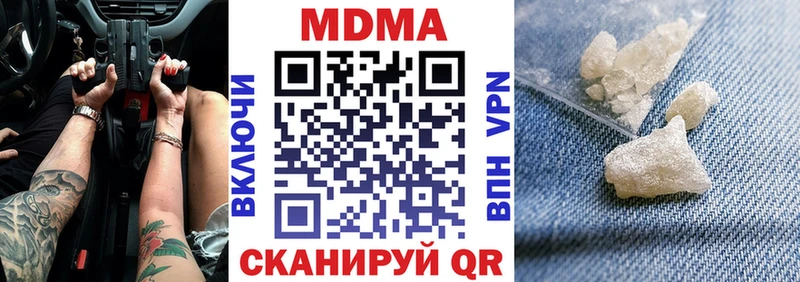 МДМА Molly Сольцы