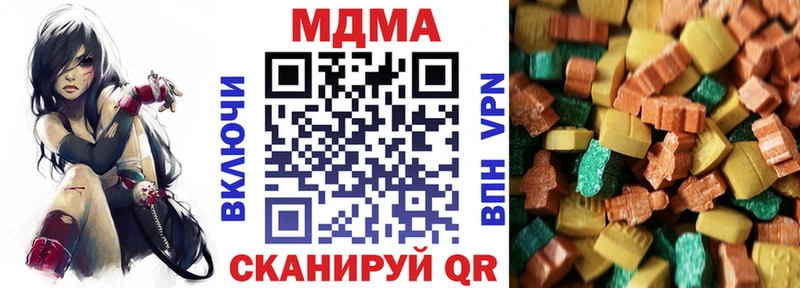 Купить где  Сольцы  МДМА Molly 