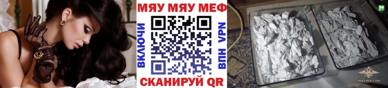 Купить закладки  Сольцы  Мефедрон мука 