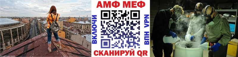 Купить  Сольцы  МЕТАМФЕТАМИН винт 