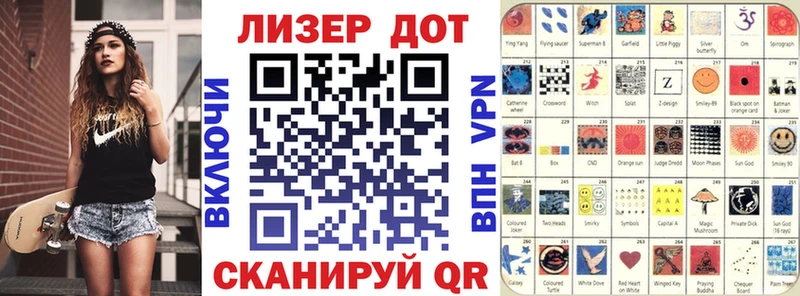 Купить  Сольцы  Марки 25I-NBOMe 1,8мг 