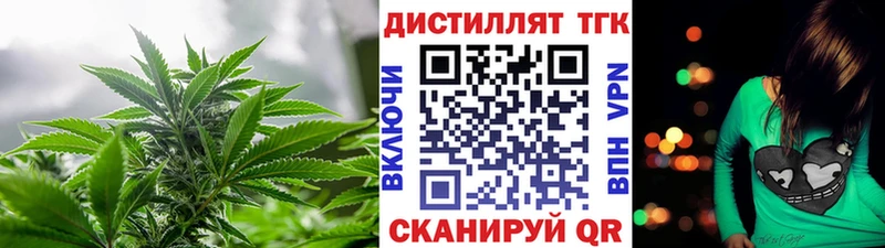 ТГК вейп с тгк Сольцы