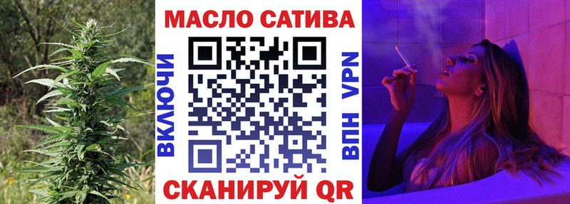 Купить  Сольцы  ТГК вейп 