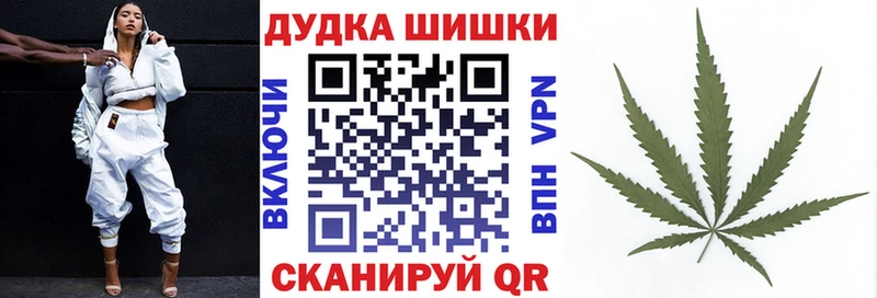 Бошки марихуана гибрид  Купить где  Сольцы 